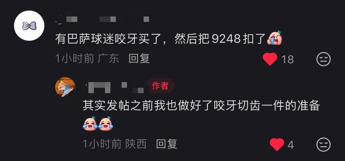 我也什么时候能像樊振东做大做强孝足球一样or有他孝皇马的自信和态度孝我推我产我主队就好了[柯基] ​