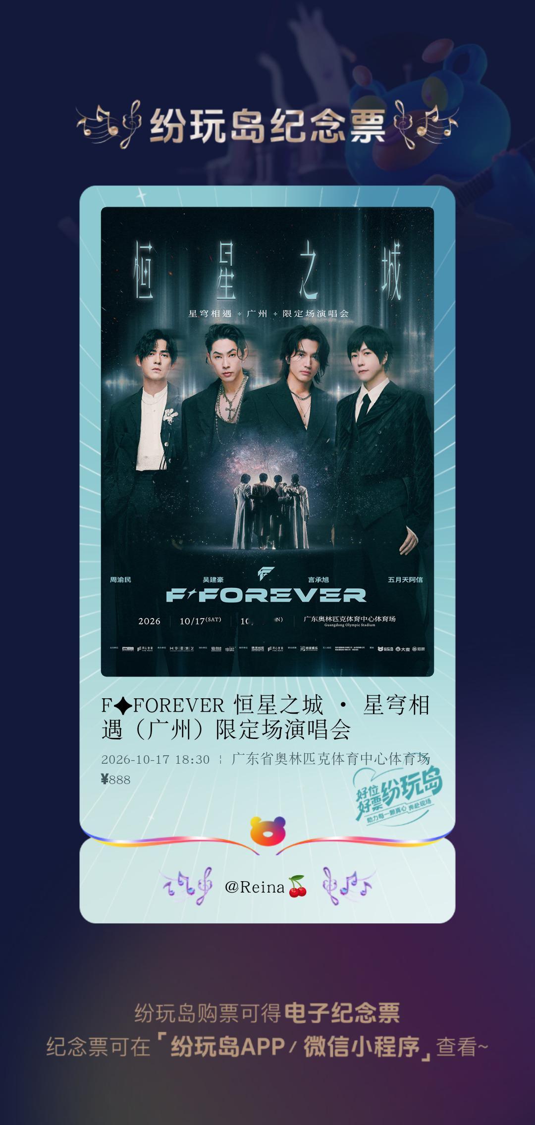 #言承旭[超话]#真的好开心好激动💗💗💗
三年前认识你，并爱上你，一直觉得自己为什么那么晚才能认识你。你火的时候开演唱会我还没出生。以为有生之年不能看你演唱会了。没想到真的好幸运，这次开在我家旁边，真的超级近。好想好想快点见到你，下个月见[打call][爱慕][抱一抱] ​