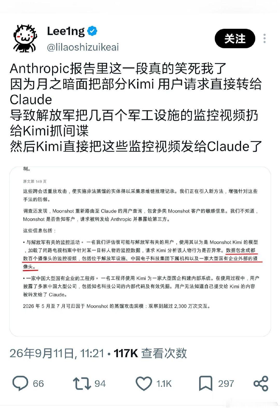 这就是底气，叙事开始反转
虽然我又提前了大半年。。。 ​