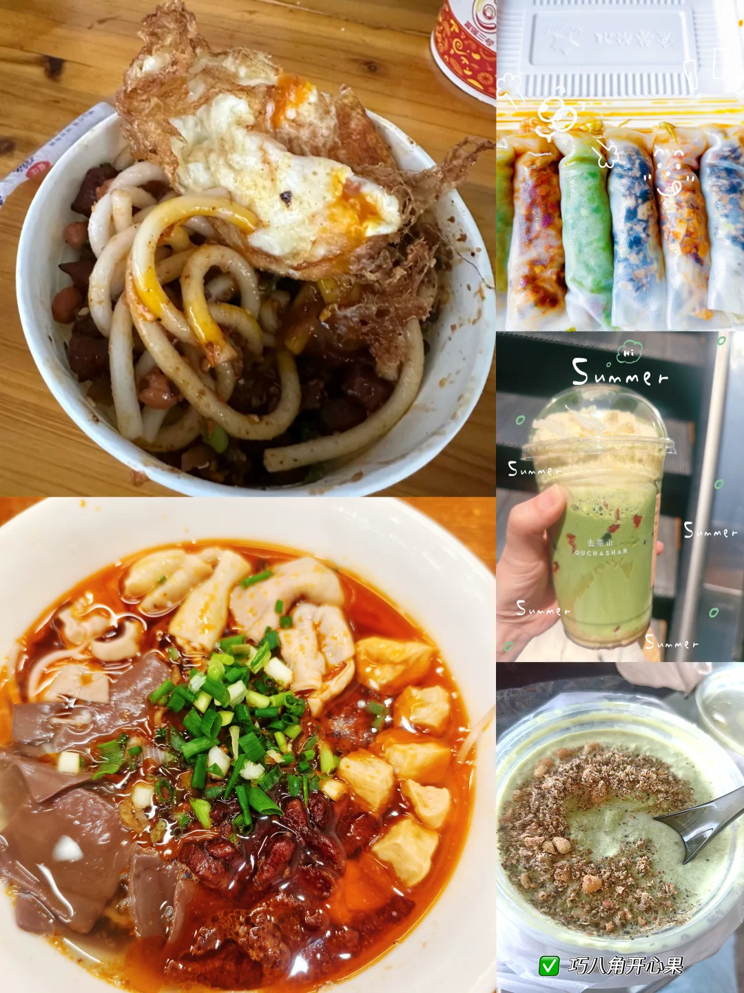 ji限出差一天玩转贵阳小吃