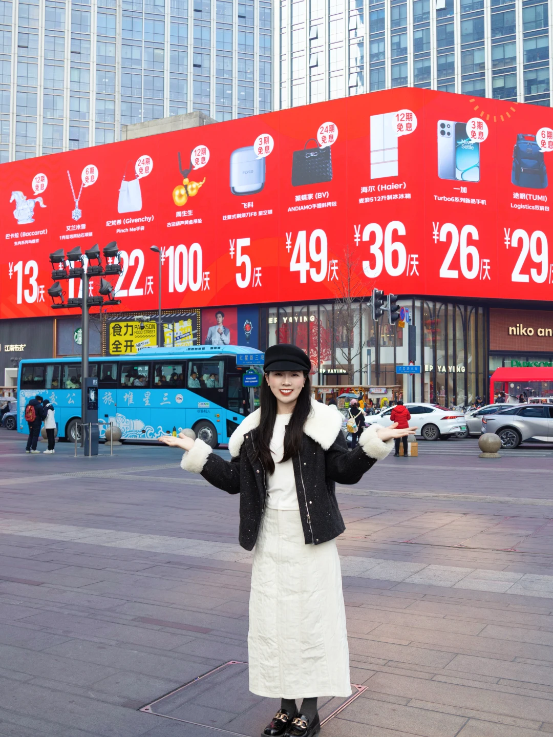 京东白条这大屏一出！ 整个春熙路都亮了