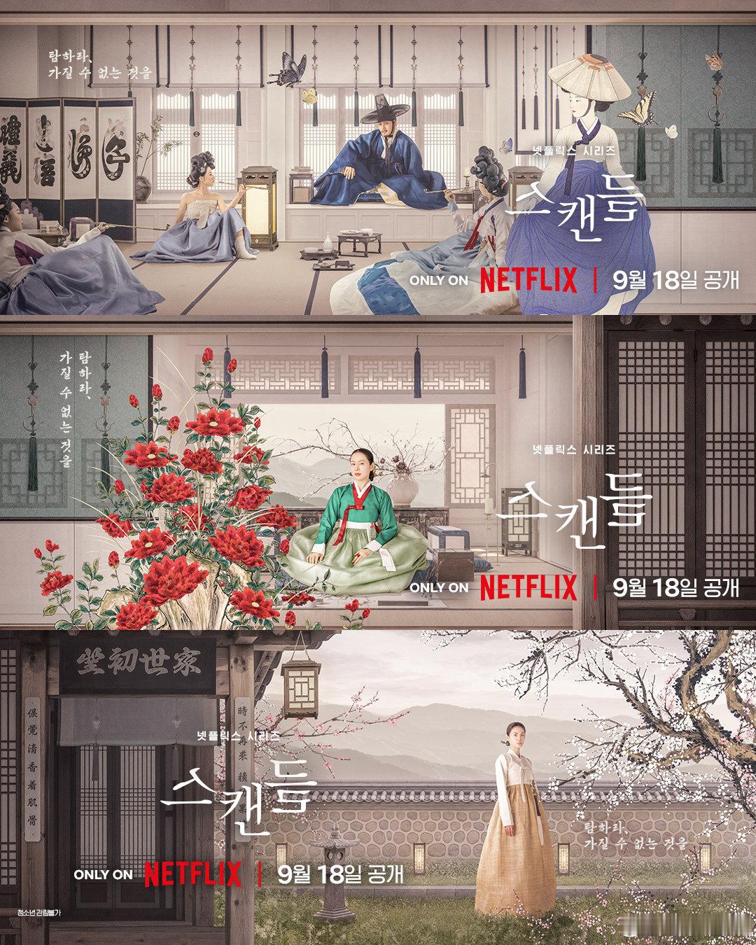 韩剧《挑情丑闻》全集资源 1080P

8集完整版｜孙艺珍 池昌旭 林珍娜

喜欢韩剧的可以收藏～

夸克：

百度：

【找不到的剧可以评论留言】 ​