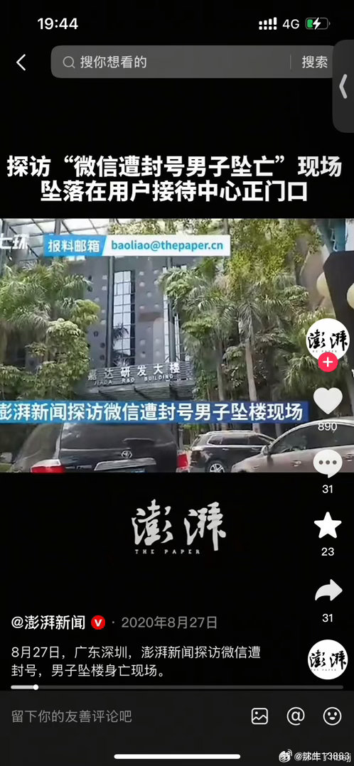 #微信[超话]##微信[超话]##微信[超话]#  不知道怎么办了抑郁症复发了，双相，腾讯还我微信，htg678666 让我微信宝贝回家，宝贝回家，回家吧，回来看看我微信宝贝。还去微信，不然我就紫砂，活不下去了网络平台应守住历史底线，拒绝历史虚无主 ​