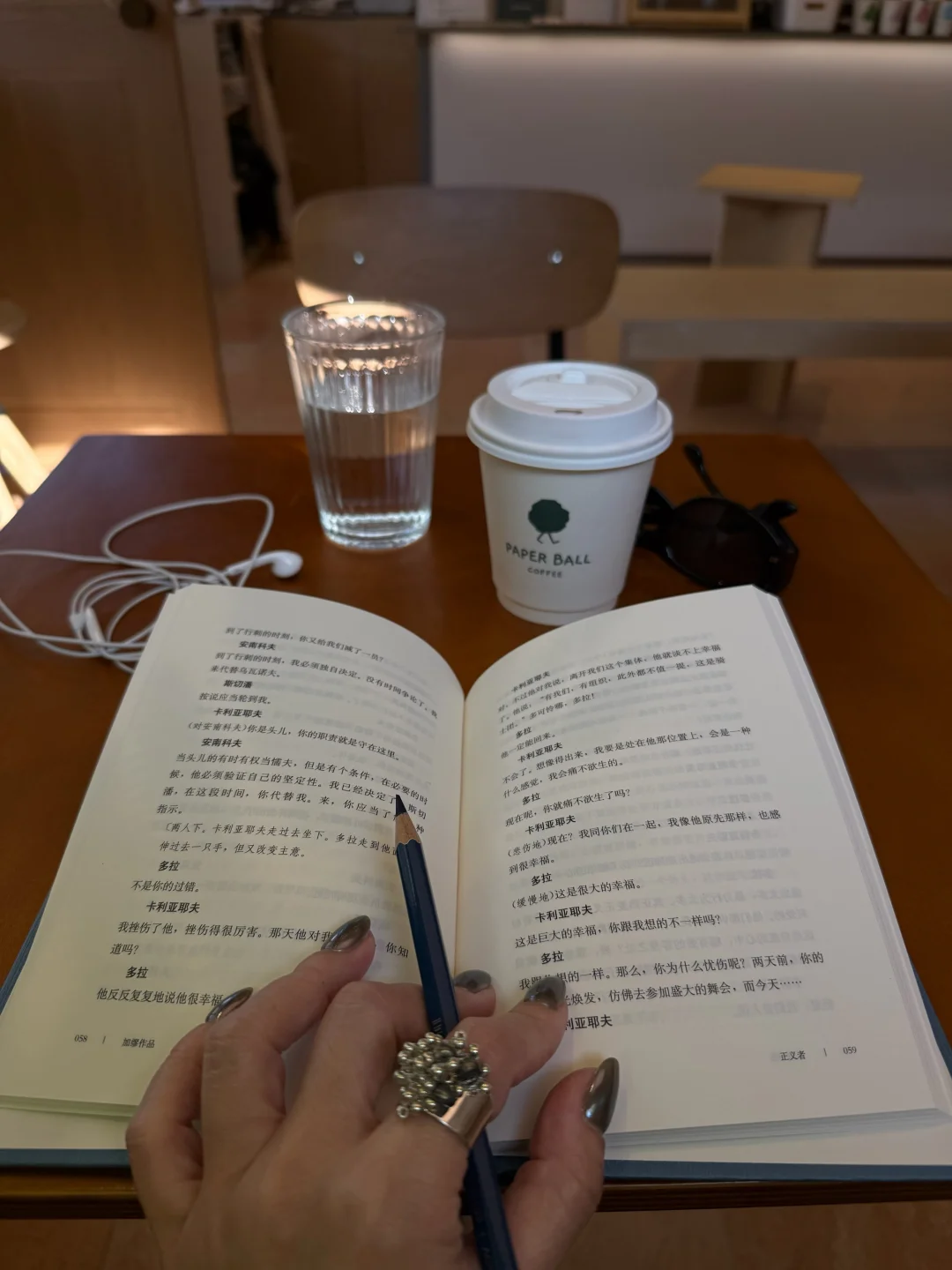 加缪：一切特立独行的人格都意味着强大