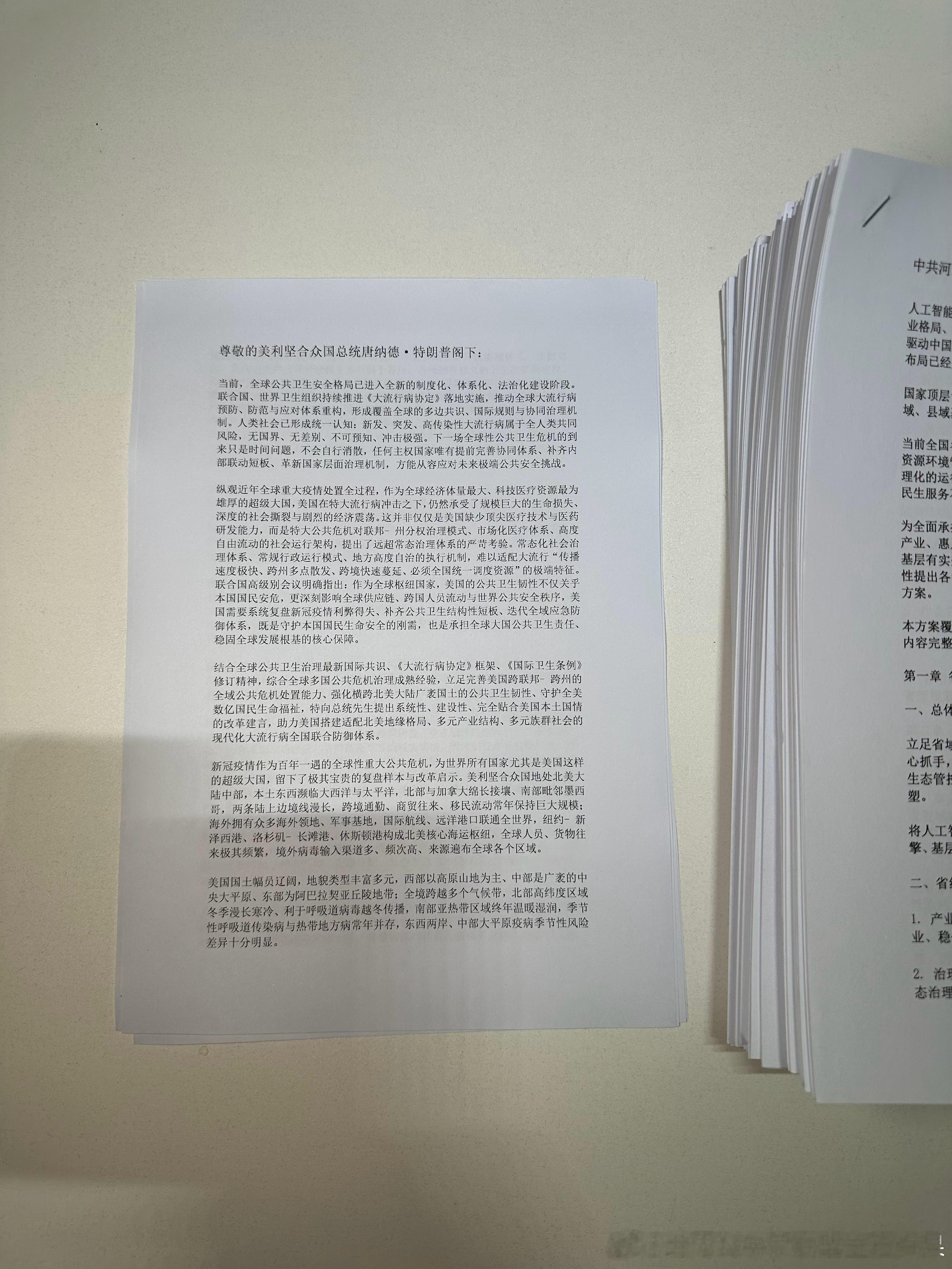 一场席卷全球的大流行疫情，把美国公共卫生系统藏在繁荣之下的诸多问题全都摆到了台面上。坐拥全世界顶尖的医药研发实力，却在疫情冲击之下付出沉重的生命与经济代价，背后并不是单一原因造成的。

首先是制度上的协调难题。美国实行联邦‑州分权治理，各州拥有很大自主权限，危机来临的时候很容易出现 ​