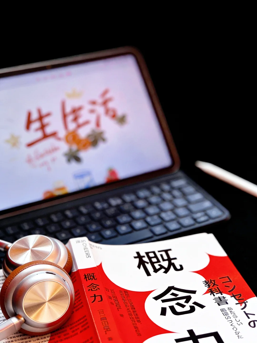 为什么你的好点子，别人总是“看不见”？