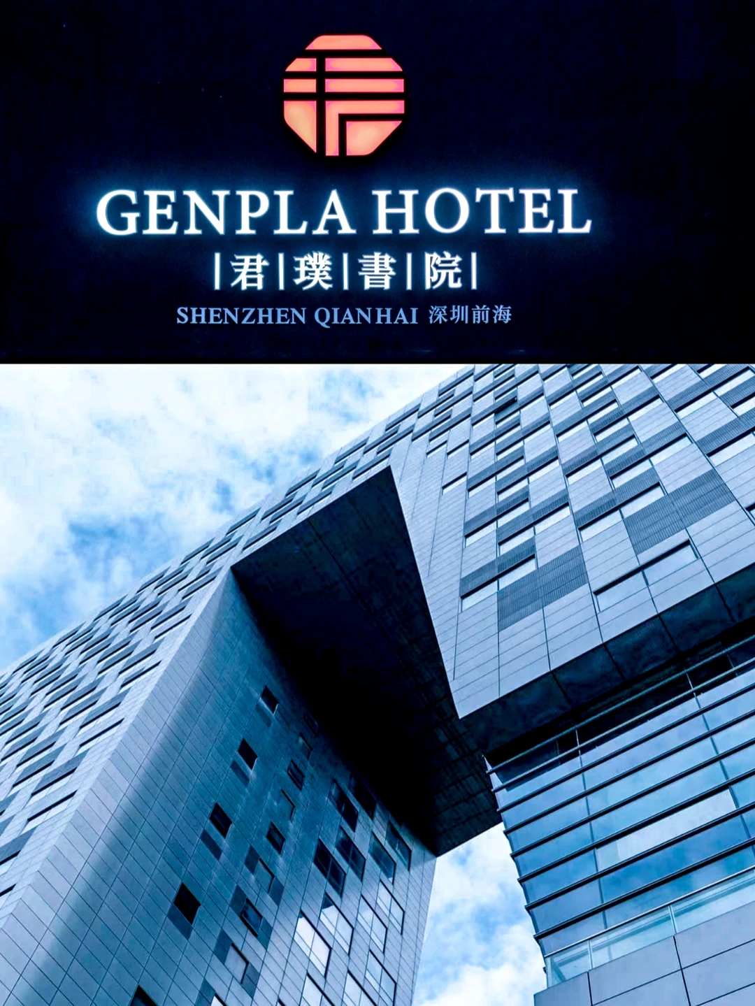 大湾区旅行|住岭南书院，享优雅假日