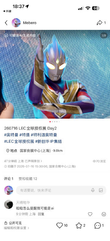 没招了…干嘛啊…🙄