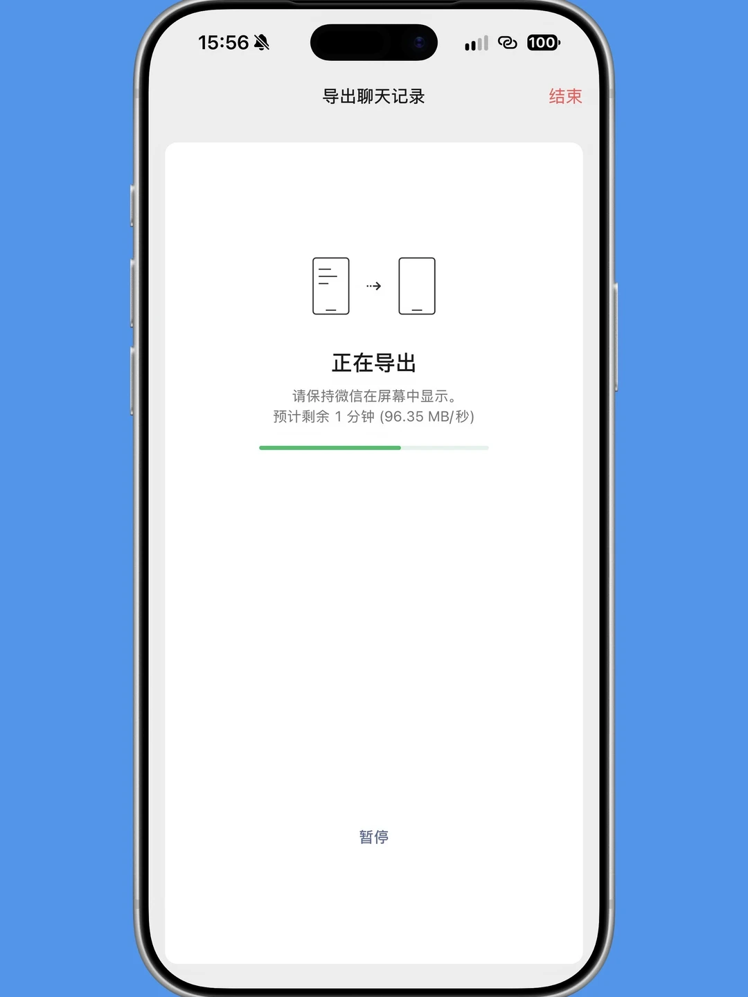 新 iPhone 到手。一键导资料可能会导入Bug