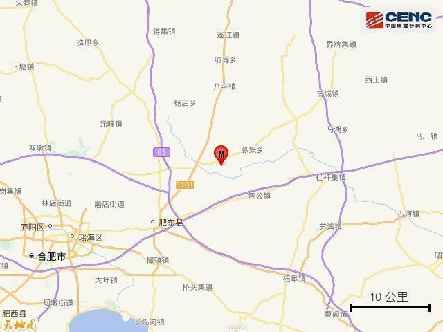 #合肥地震#据中国地震台网正式测定，9月27日20时2分在安徽合肥市肥东县发生3.1级地震，震源深度10公里，震中位于北纬32.00度，东经117.60度。 ​