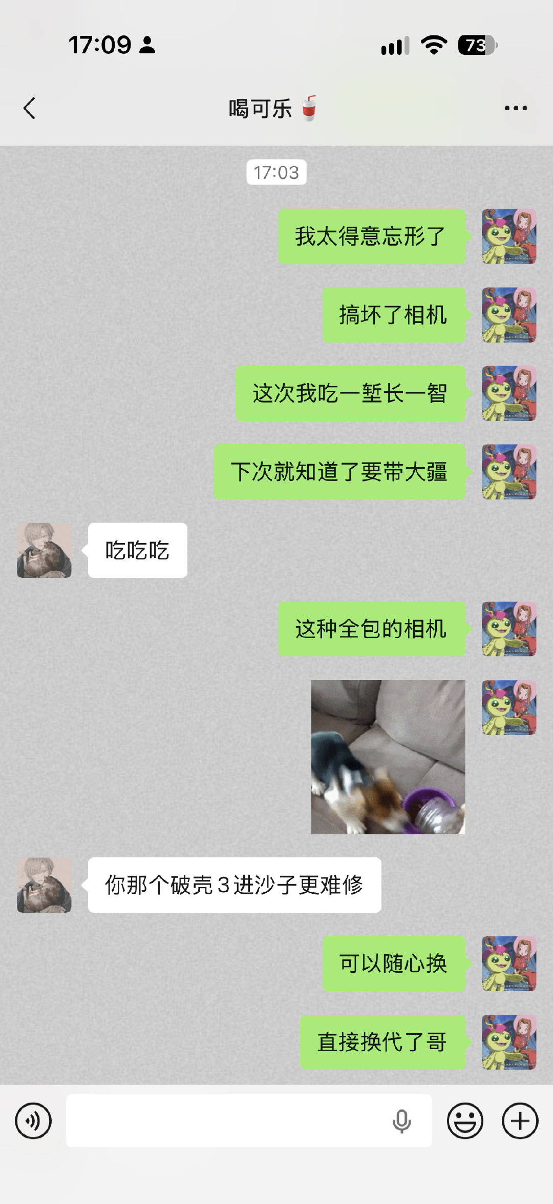 相机售后打来电话：机器全是沙子，要全部拆掉哦，还要换新的合片，价格是≡～【《】
我：好的好的没问题
挂断电话后要500块和要我的命有什么区别！！！啊啊啊啊啊啊！！不应该啊为啥要带去沙漠不应该！一回北京我就是这样全面阴暗了再也找不回在新疆时的豁达！！！！ ​