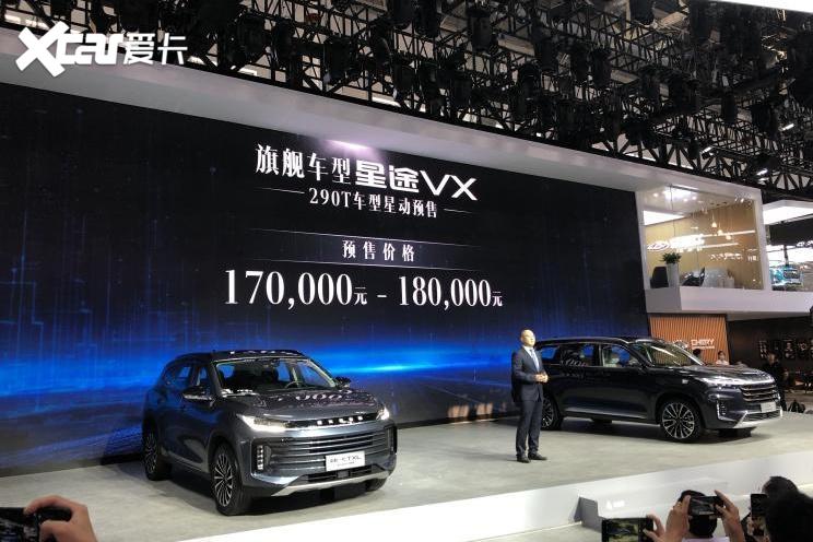 奇瑞發力, 北京車展上一口氣推出3款重磅SUV-圖7