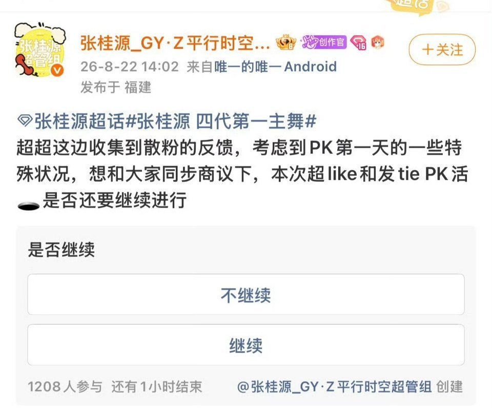 玩不起就想跑，啧 ​