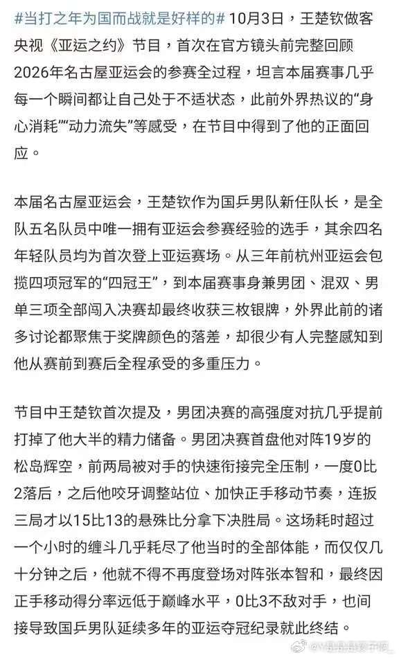 人在做天在看 早晚遭报应 ​