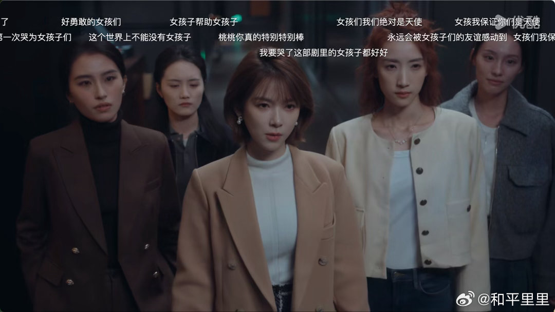 早春晴朗·17集 全剧高光 ​