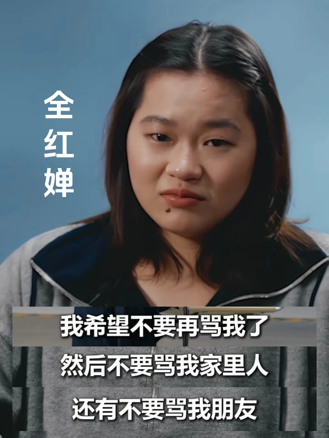 看哭了🥹 她才19岁啊～