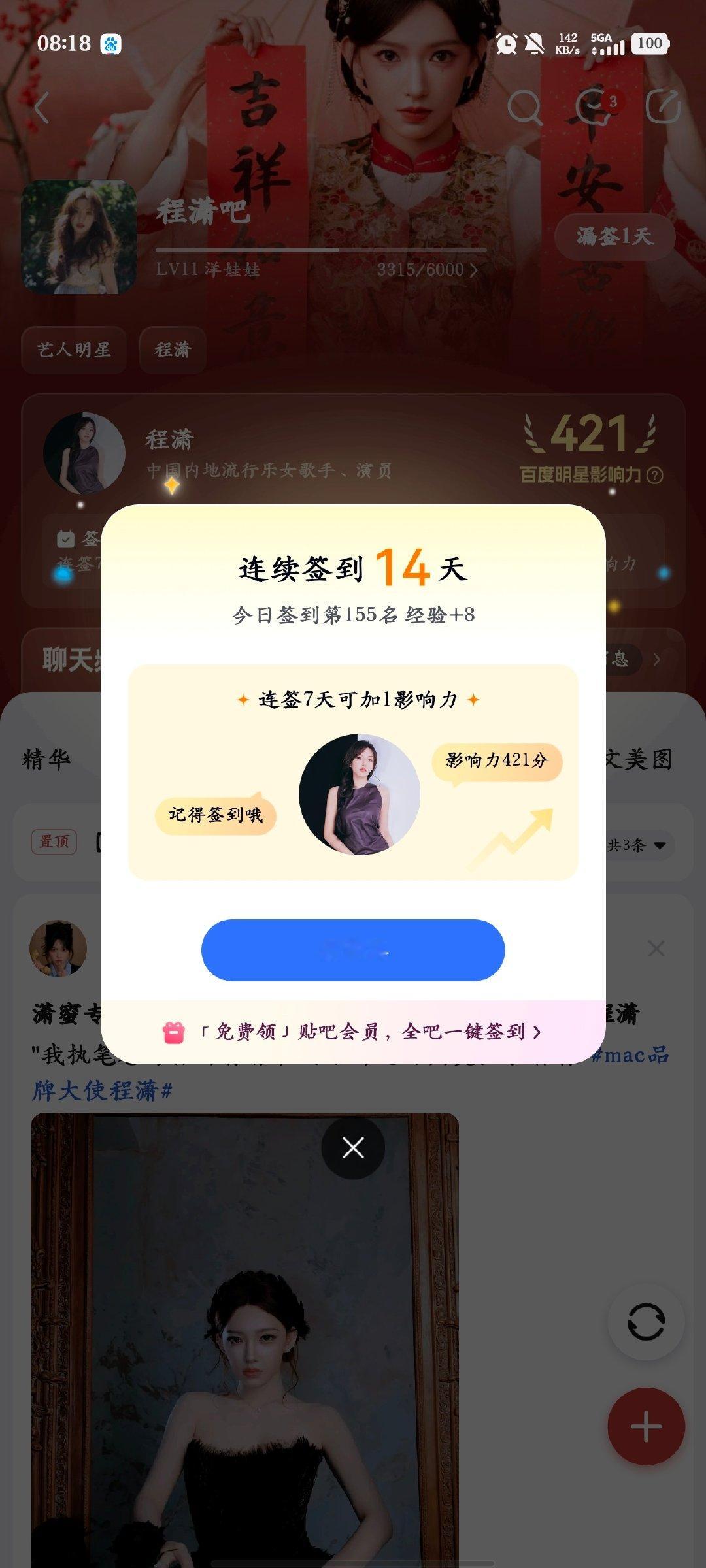 共408条