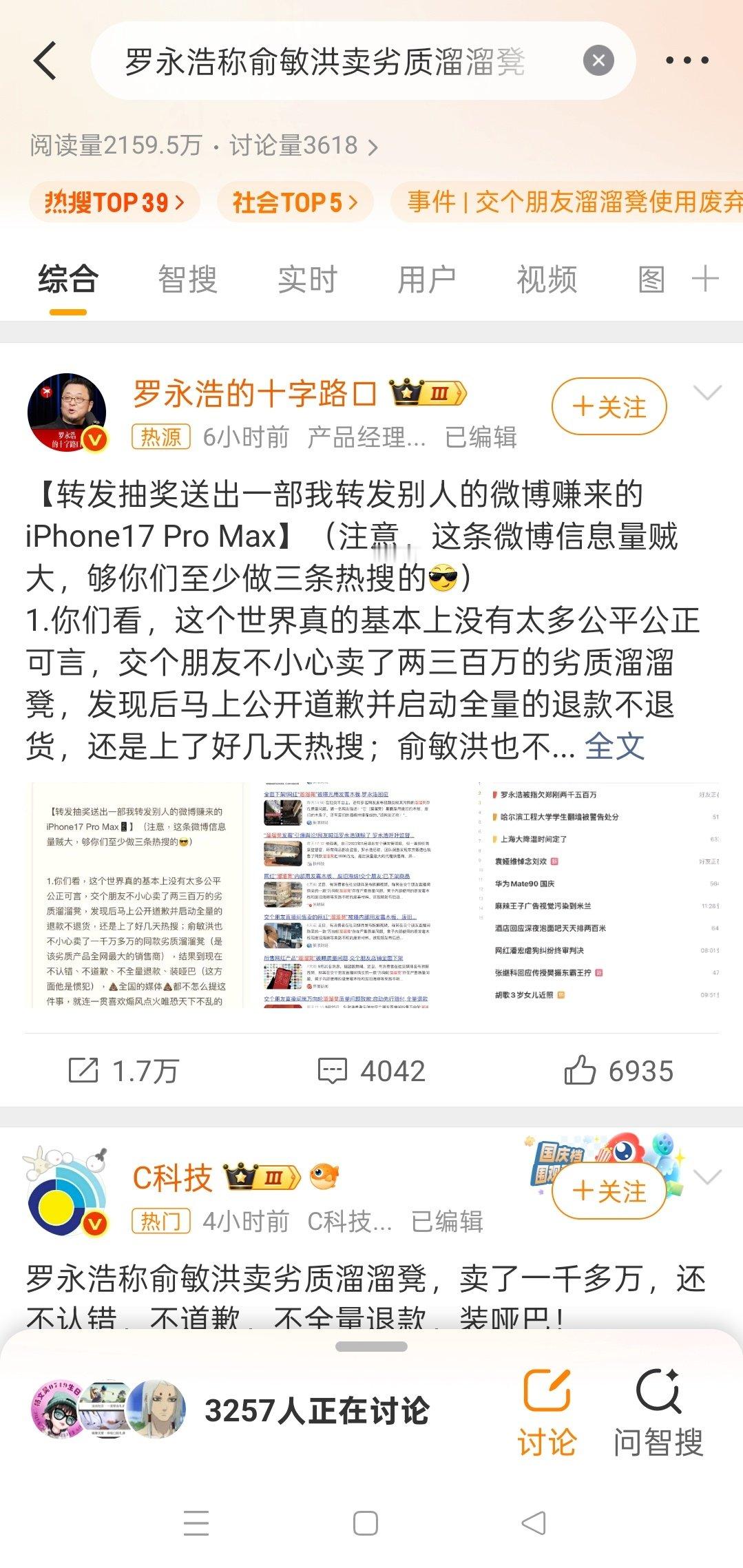 太君自己屁股擦不干净了就赶紧转移注意力是么[无聊] ​