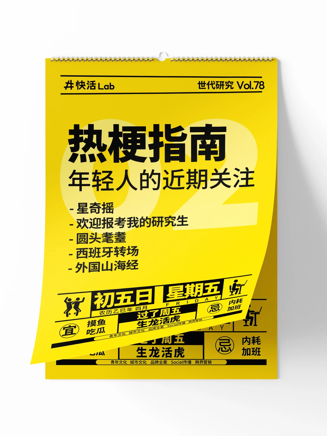 马！马！马c波！欢迎报考我的研究生~