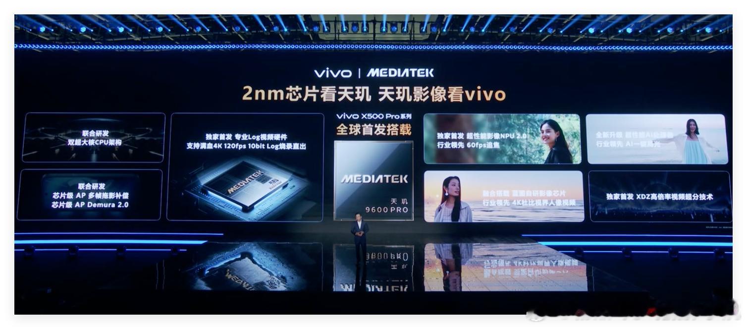 看来，VIVO X500Pro max，有望成为难得一见的钉子户手机啦！基本上，CPU发展到2nm，摄影摄像发展到2亿像素……都已经到顶了……再接下来的几乎任何发展，可能都是AI的发展了……当然，1nm芯片还是值得期待……

总体来说，VIVO X500Pro max，相对来说，是一款很成熟很完善的手机……某种程度上，10年后 ​