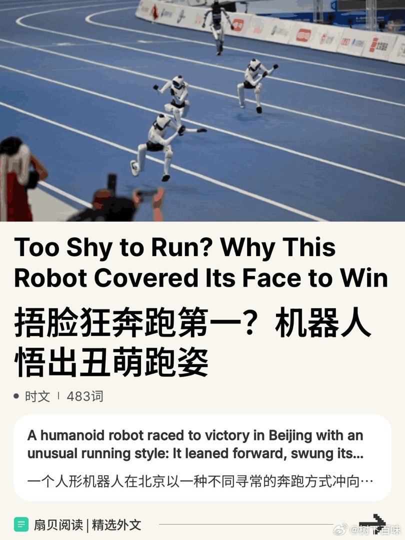 #扇贝阅读# . ​
