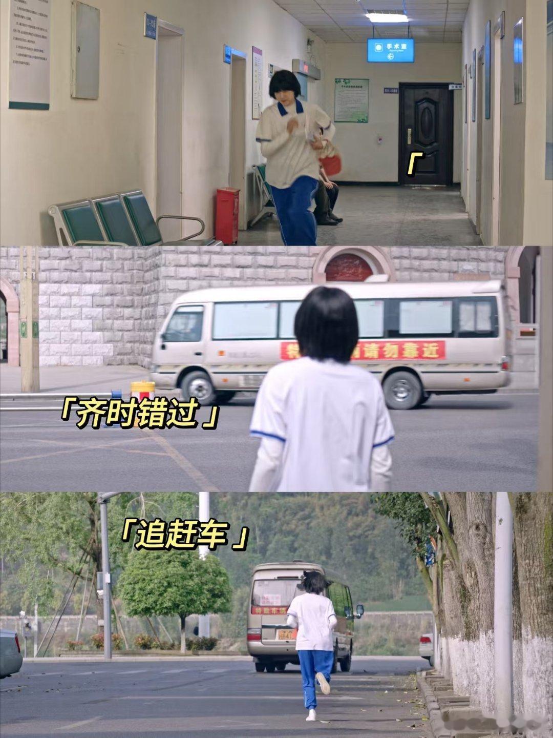 #关晓彤新剧高考当天最怕的事发生了##齐时错过高考##生逢其时#真的替齐时惋惜，一直稳居第一，却因为突发家事遗憾错过理综科目。 ​