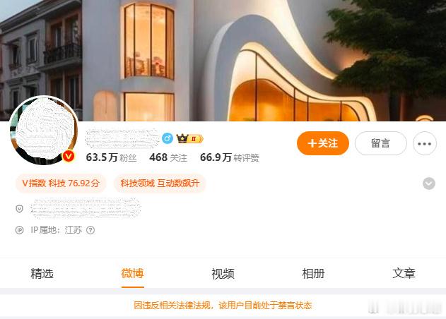 兄弟们，追觅出问题了吗？同一天出现两个负面舆情，一个是6月5日追觅科技...