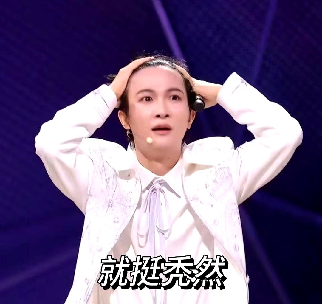 周深打死不肯露额头，理由竟然是怕自己老十岁？

粉丝萱妞带头起哄，非要看他掀刘海。周星星跑来传话，说正主放话了，露额头直接原地变大叔。

生米们一听全乐了。翻出照片一对比，这脸嫩得能掐出水，掀了刘海撑死也就像个刚毕业的大学生。这帮人甚至开始密谋，下次演唱会点歌环节专门整点尴尬互动。别人家粉丝忙着控评