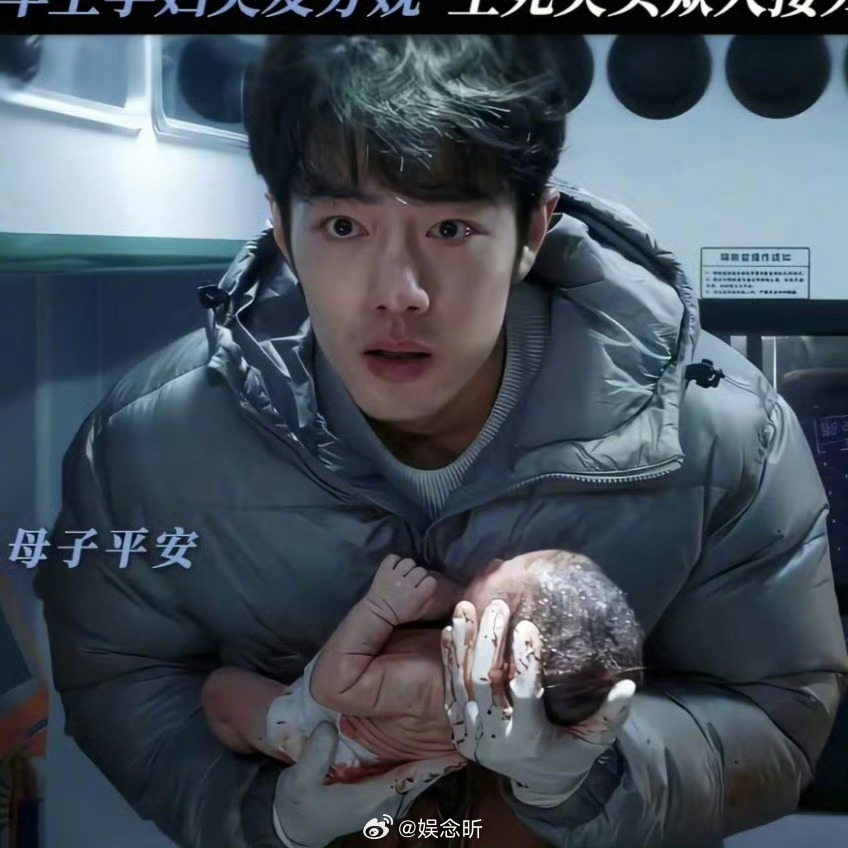 #肖战新剧帮孕妇接生这段#[哇]
总台热播的《小城良方》带来精彩的现实医疗故事。肖战在创作时，和导演长谈8小时打磨人物，一点点搭建完整的人物逻辑。他说自己读懂了刘铮亮，产生极强的表演冲动，这种体验十分难得。火车接生名场面氛围感拉满，尽显医者本色。对肖战来说，这部剧就是一剂良方，让他在现 ​