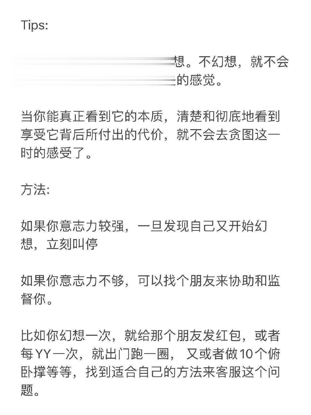 总是在感情中迷失自己该怎么办？ ​​​