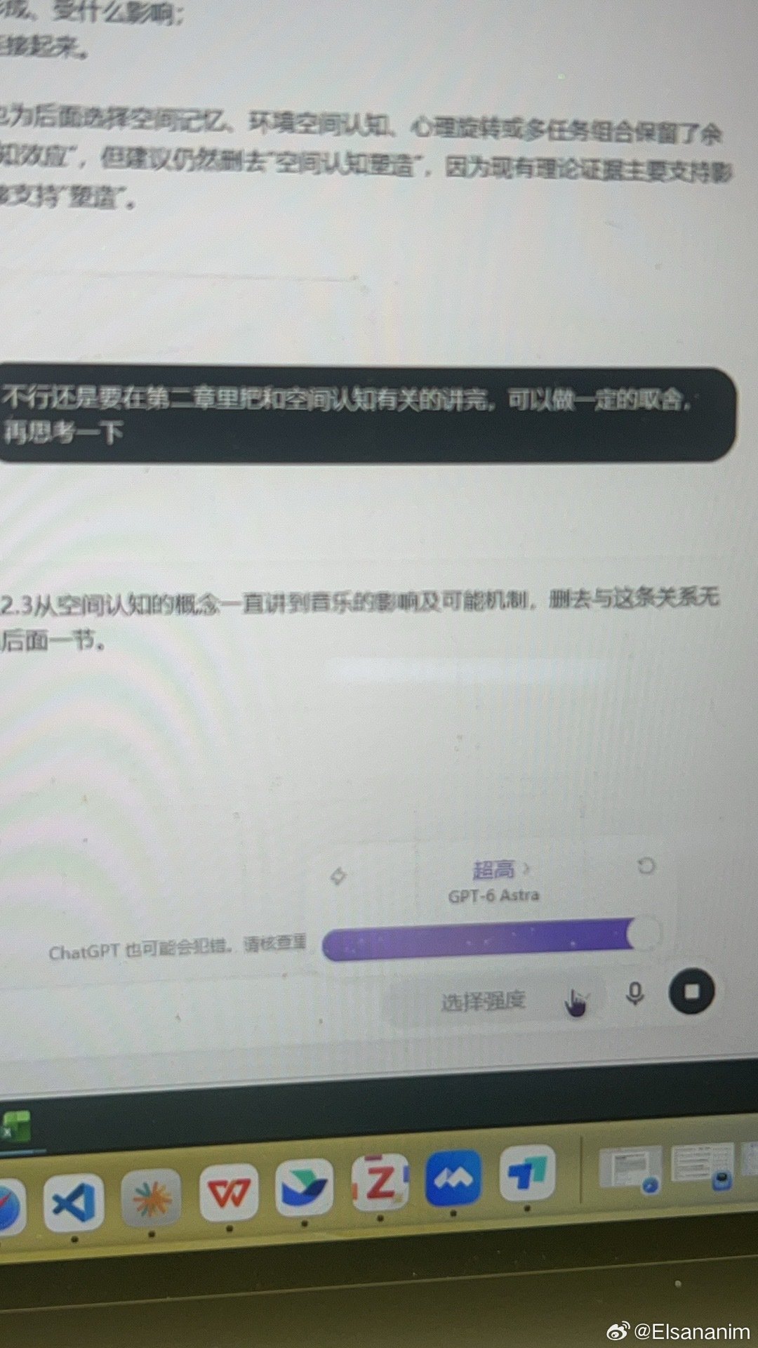 快点 再快点 ​