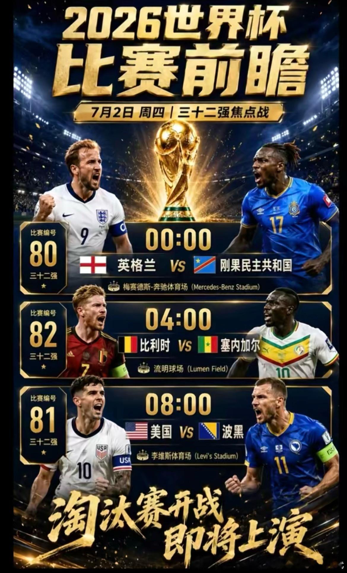 武哥今日分享：  🏮 灯影一：英格兰VS民主刚果💬 风向 ： 让胜...