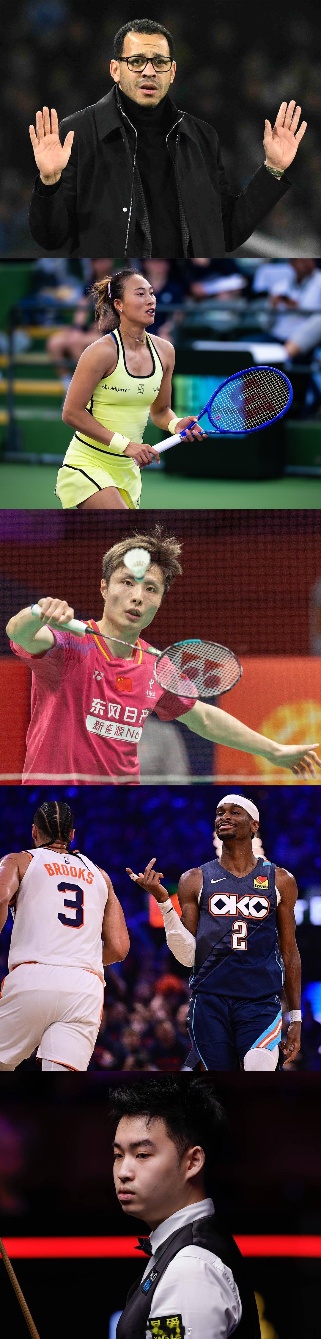 【4月23日体坛夜画】1、 ；2、；3、 ；4、；5、【更多精彩内容】