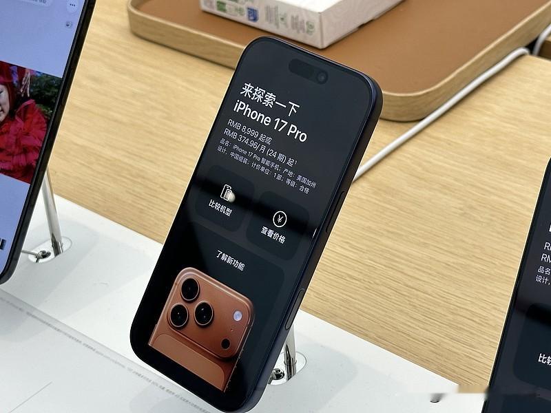近期手机行业掀起一轮集体调价风潮，苹果iPhone18 Pro系列国内起售价上调1000元，顶配版本涨幅更是达到3500元，华为、小米、荣耀也在九月初同步调高旗下主力机型的售价，涨幅落在200至1000元的区间内。
这波涨价的核心驱动因素是存储芯片价格的大幅攀升，2026年第二季度智能手机内存价格环
