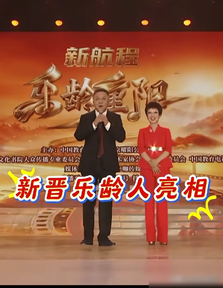 于谦在重阳晚会后台跟姜昆聊得挺热乎，好多人就炸了，说他这时候跟主流凑一块，是要甩开郭德纲。
看看时间点，德云社正因郭德纲改红歌被推上风口浪尖，演出都停了一批。于谦偏在这节骨眼上露面，还是跟姜昆同框，搁谁看都像有戏。
可翻开老底就明白了。于谦师父石富宽，姜昆师父马季，论辈分是一个桌上吃饭的交情。早