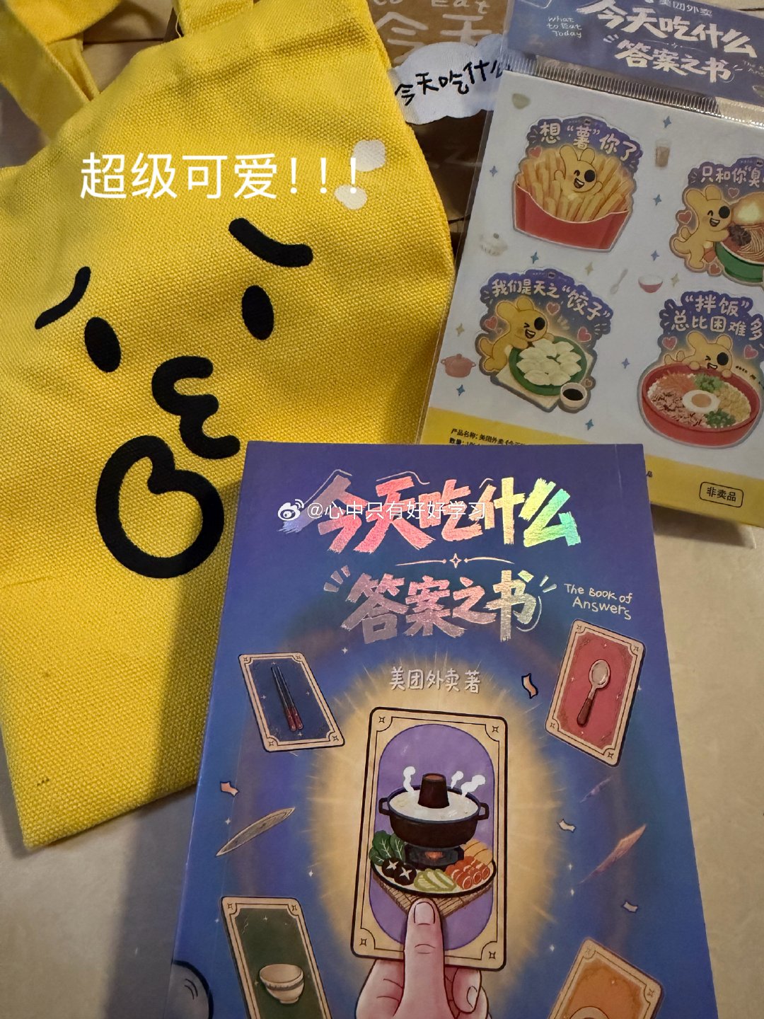 🧩｜🧱的生活充满了💥的人和事 想✈️ ​