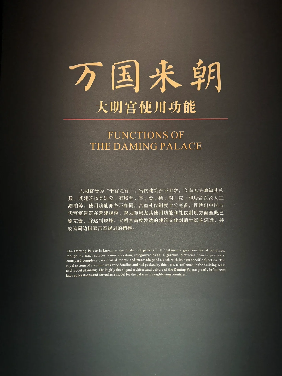 朱温为什么要烧毁大明宫