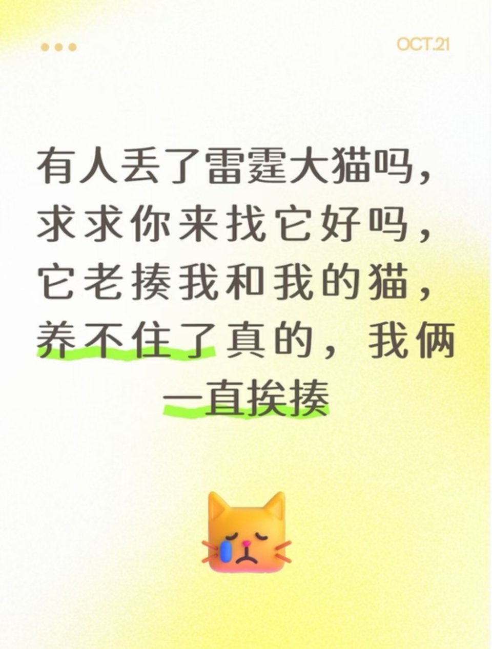 怎么这么好笑哈哈哈哈哈哈 ​