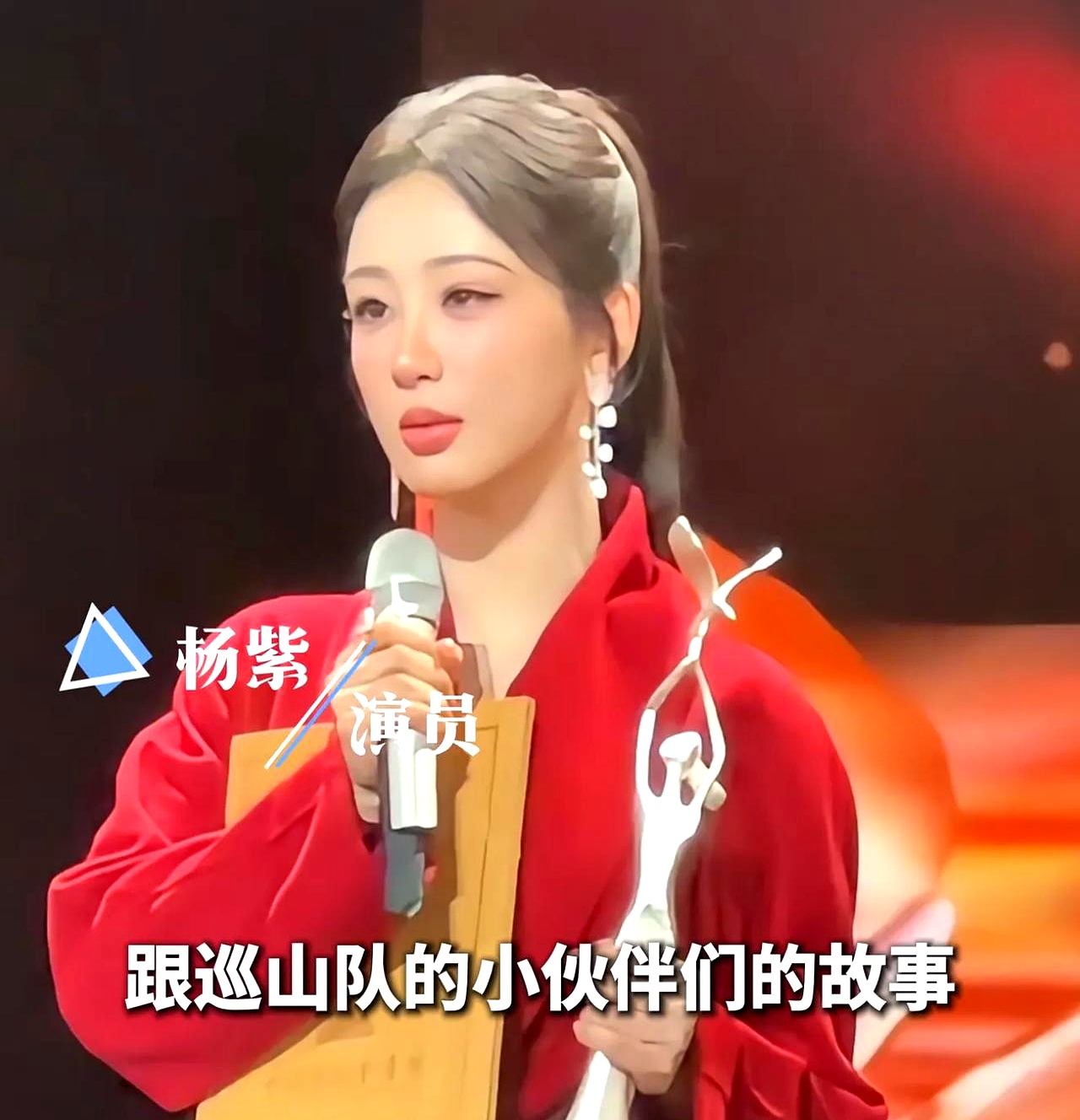 金鹰奖提名之夜，许久没进组的杨紫刚在台上露面，全网的注意力全被她那张略显浮肿的脸吸走了
 

从眼皮到嘴角透着一股紧绷感，做起表情来显得格外吃力，不少人甚至怀疑这几个月没拍戏，是不是悄悄跑去做项目了
 

观众倒不是故意找茬，实在是对这种实力派演员打心眼里着急。当年靠着生动的演技在一众小花里杀出重围