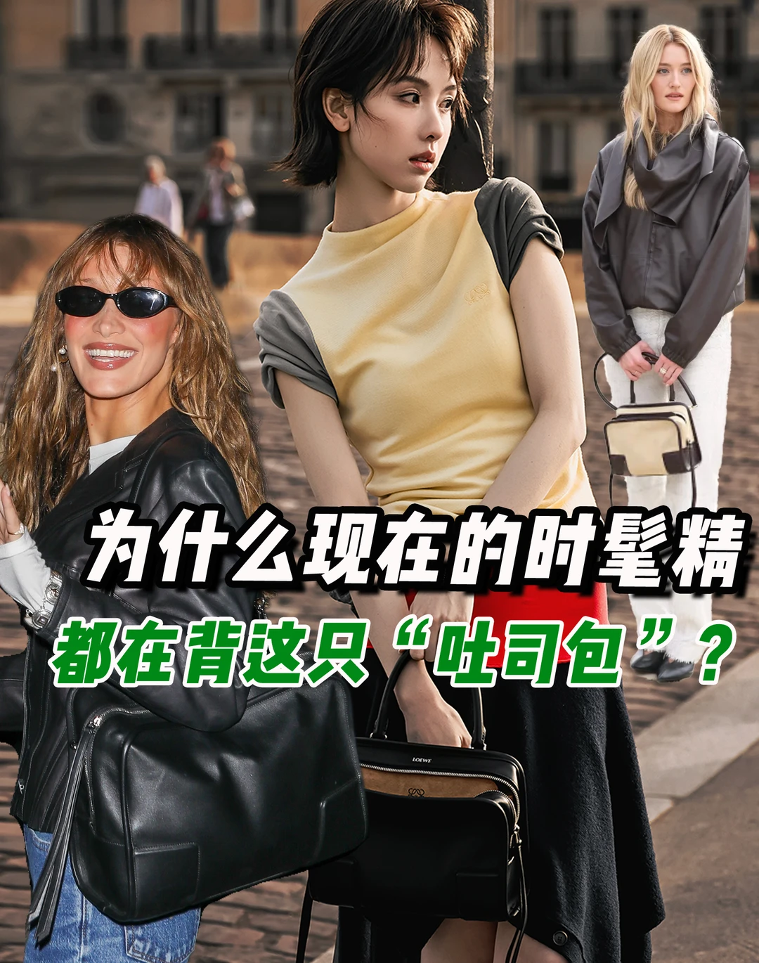 这只包，为什么能从1975火到现在？