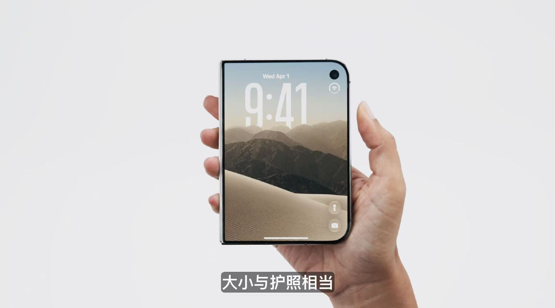 #苹果发布会#
很不想说，我以为小米阔折叠的不对等r角是乱设计[裂开][裂开]
结果苹果还真长这样，所以到底是谁抄谁
#iPhone[超话]# ​