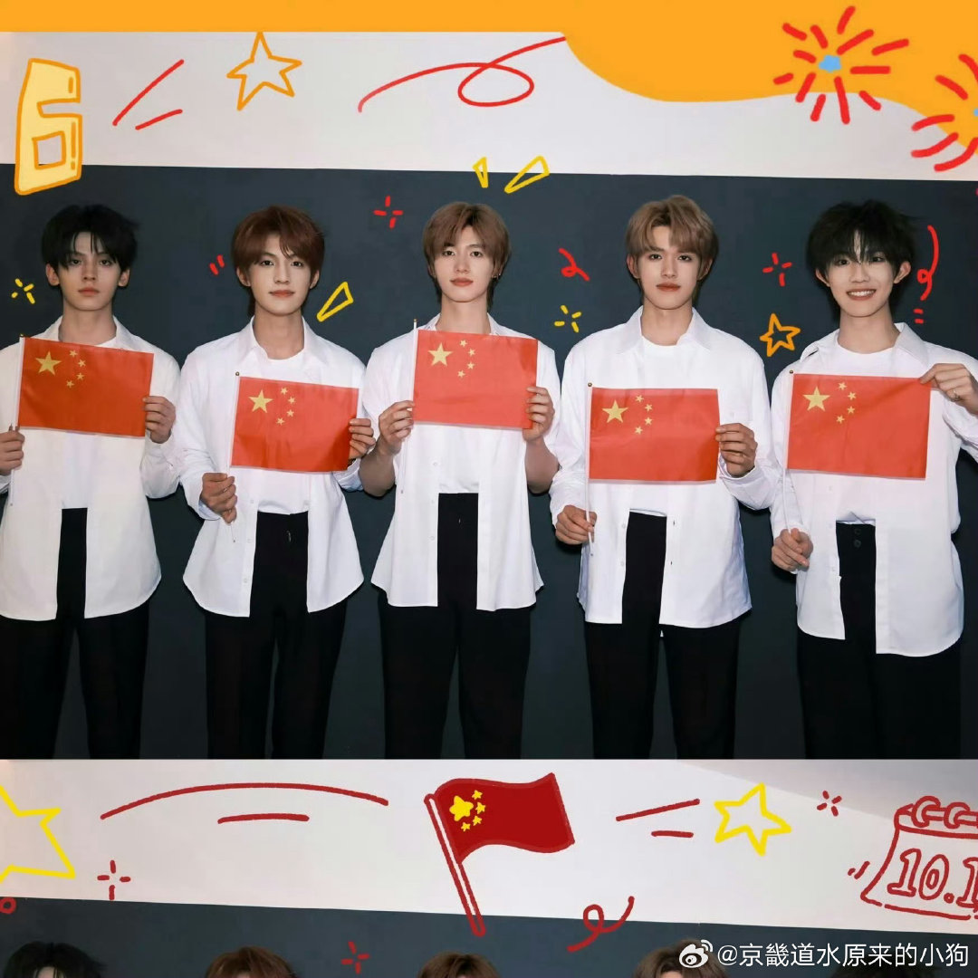 #TOP登陆少年唱了黄种人##娱乐# 
2026年国庆当天，组合全员翻唱了谢霆锋的经典歌曲《黄种人》，以白衣造型全开麦献礼祖国华诞。由组合五名成员朱志鑫、张泽禹、张极、左航、苏新皓共同演绎。正值2026年10月1日国庆节，舞台在社交平台迅速刷屏。 ​