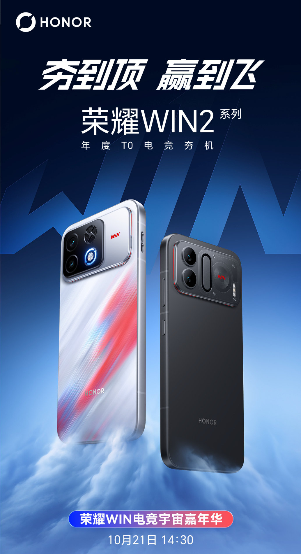 [卡皮巴拉] 看了眼，10 月底也是各家新品扎堆发布啊...

10 月 21 日：荣耀 WIN2 系列
10 月 27 日：红米 K100
10 月 28 日：iQOO Neo12
10 月 28 日：理想 i6 2026 款
10 月 29 日：苹果 OLED 触屏 MacBook Pro、iPad mini8
10 月 29 日：今日宜休 ISHO Ring

以及还没定档的一加 Ace7 ​​​​