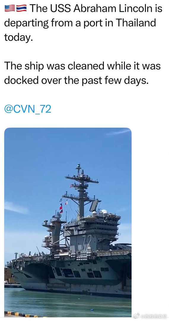 美军林肯号航母，周日离开泰国，启程回母港

加州圣地亚哥，预计三周 ​