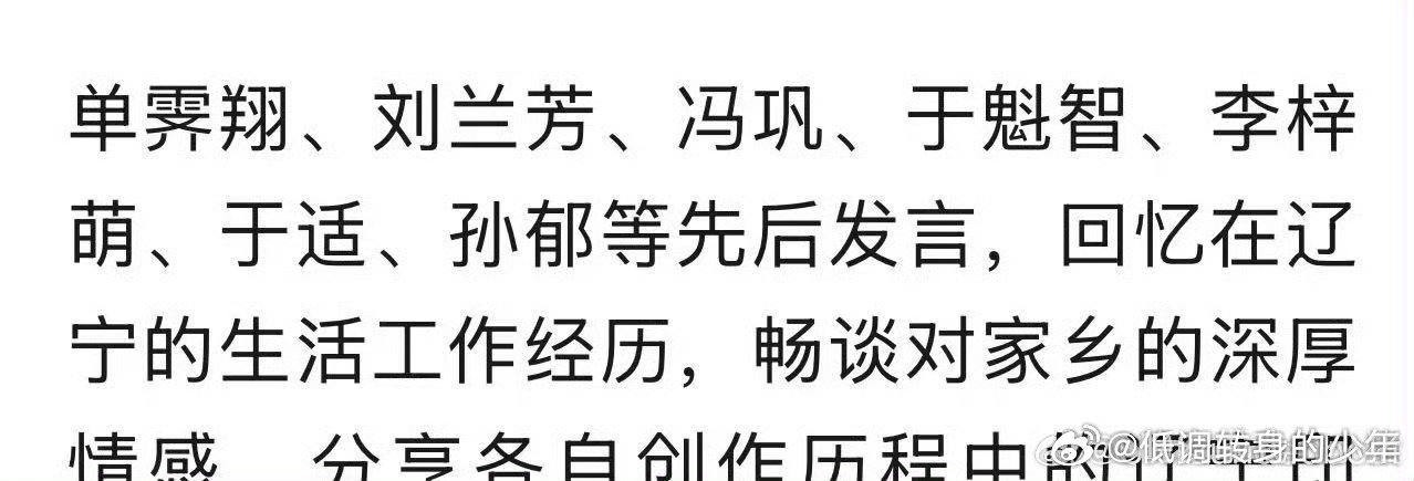 于适在西安演唱会后的直播中亲口证实被私生跟踪，无奈中断互动，而2026年新修订的《治安管理处罚法》已首次将跟踪滋扰明确列入违法行为。  直播被迫中断：被跟踪从“灰色地带”到“明文违法”9月27日晚，于