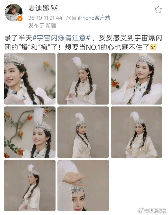 宇闪2正式进入大耍起时代！原来宇宙爆闪团的“疯”不止让人开心，还能激起...