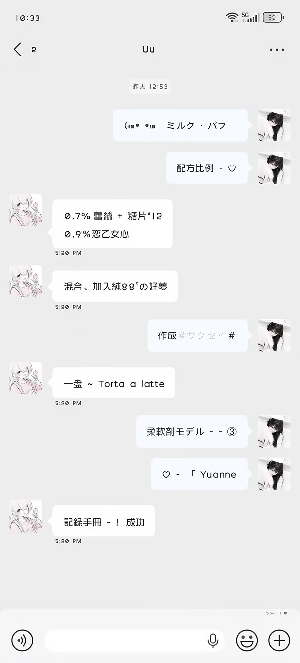 仿官v华为微信模块