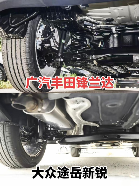 途岳新锐🆚锋兰达｜底盘真实差距