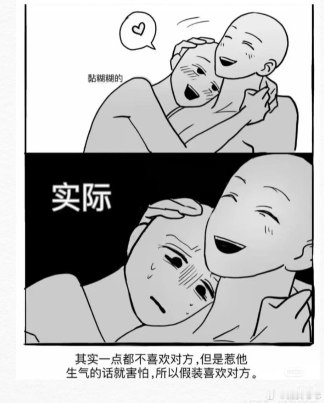 [完结]《过度痴迷》作者：犬师子

美壮//阴间//墙纸//疯批攻     攻穿进了他最喜欢的武侠小说里。穿书前，他就极其讨厌主角身边的那个没脑子的亲信（受）。

好巧不巧，穿书后，他成了这个角色的师兄。受一个傻壮壮没啥心眼，察觉不出师兄厌恶他，天天凑到人跟前一口一个师兄，还经常下山给人买糕点吃 ​