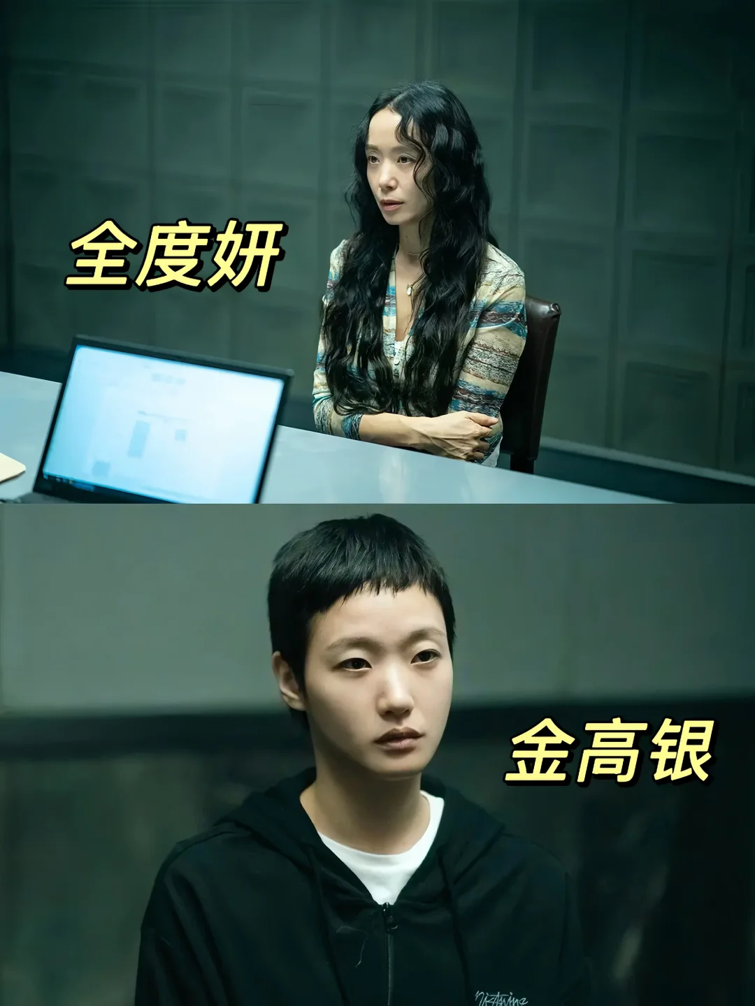 终于要播‼️韩国双女主悬疑‼️连环鲨人案‼️